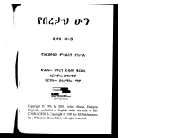 library.pdf